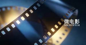 深圳微電影拍攝