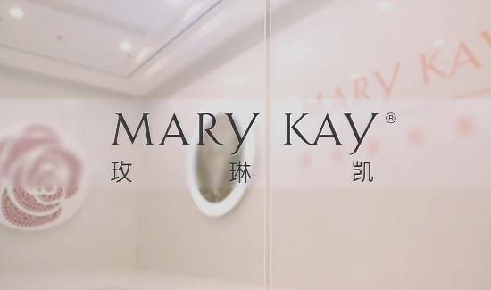 智能制造工廠(chǎng)宣傳視頻-玫琳凱-化妝品工廠(chǎng)-深圳映畫(huà)傳媒企業(yè)宣傳片拍攝制作案例