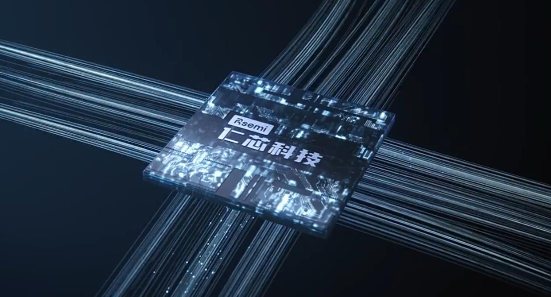 芯片科技公司形象宣傳片-深圳映畫(huà)傳媒企業(yè)宣傳片拍攝制作案例