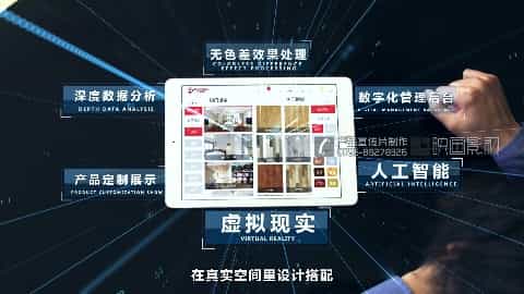 智能家裝APP產(chǎn)品宣傳視頻-深圳映畫(huà)傳媒產(chǎn)品視頻拍攝制作案例